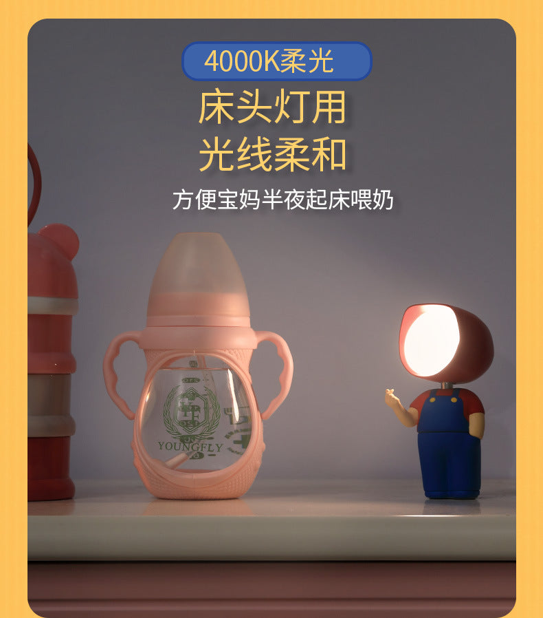 【LA000157】Mini Night Light